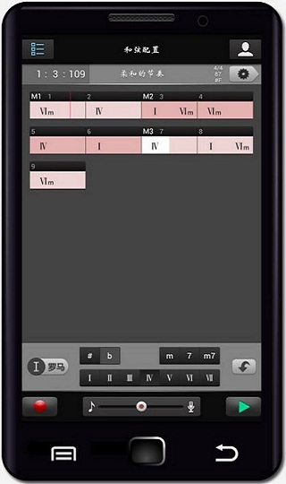 唱作魔方app最新版最新版截图3