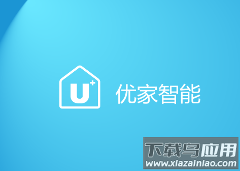 优家智能APP下载官方 优家智能APP下载官方