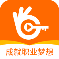 中课网校app
