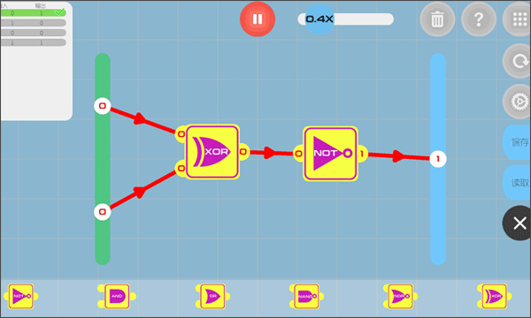 与门手游最新版截图5