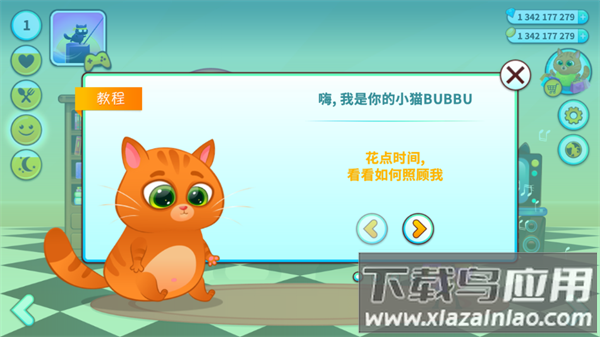 我的虚拟宠物猫游戏