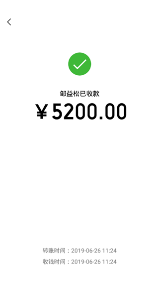 对话生成器截图神器最新版截图3