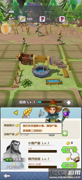 我是拆迁队长游戏