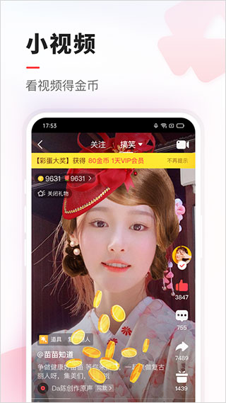 vv音乐最新版截图1