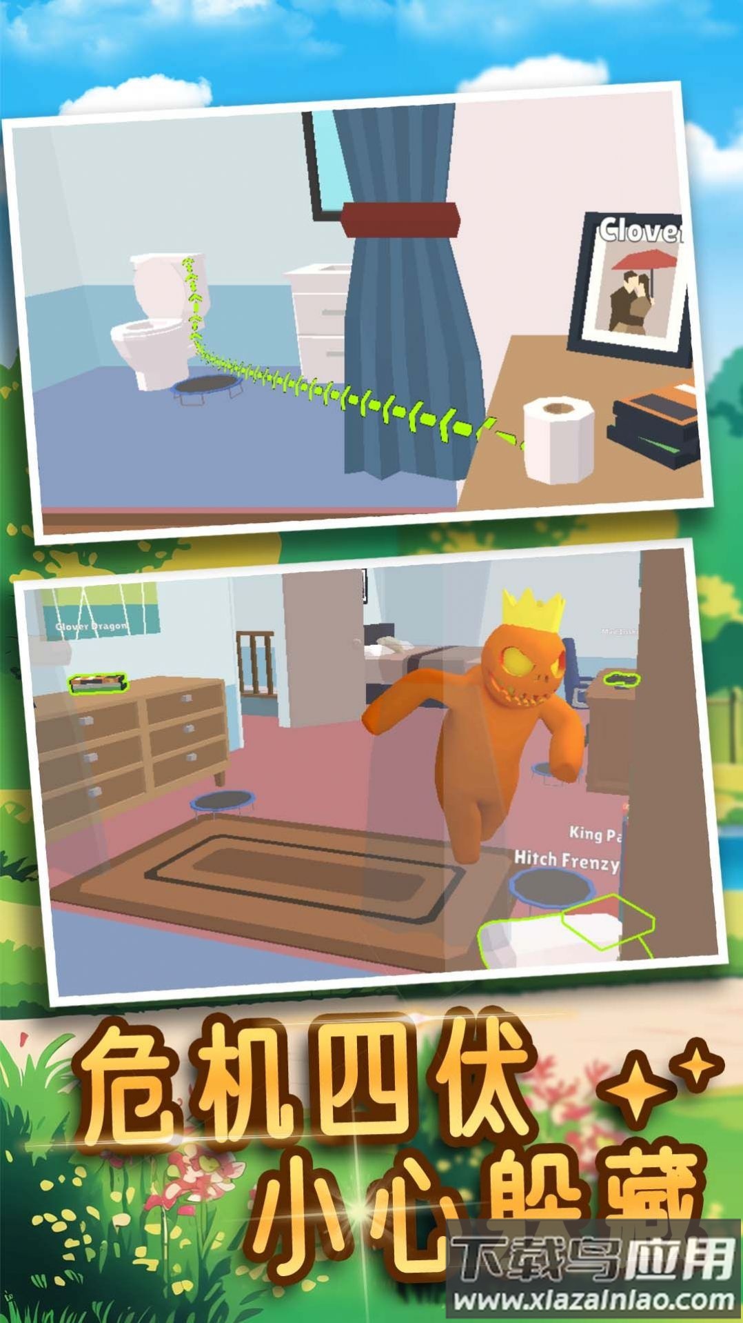 逃生模拟器2游戏最新版截图1