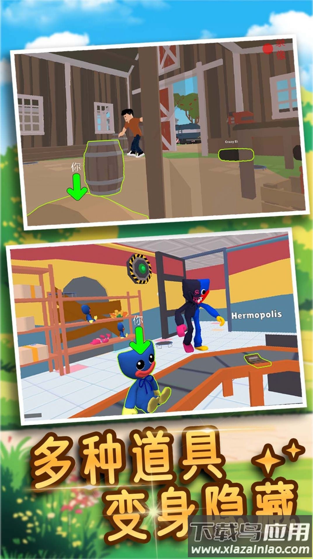 逃生模拟器2游戏最新版截图2