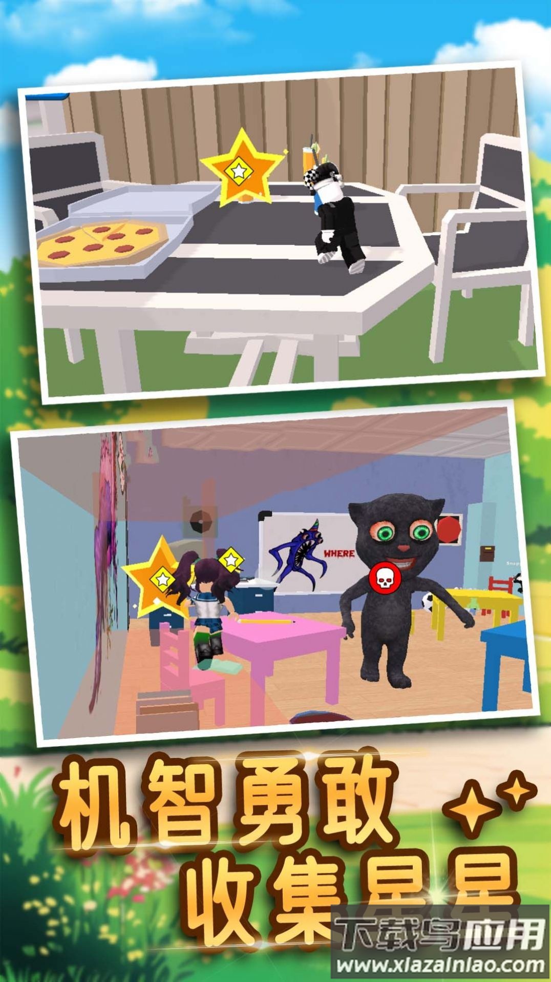 逃生模拟器2游戏最新版截图4