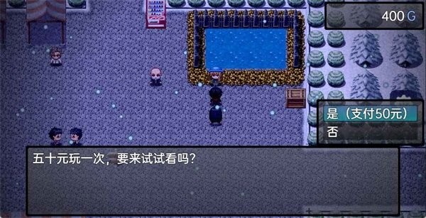 流星降临的小镇来自过去的幽灵最新版截图4