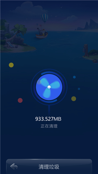 超级清理加速最新版最新版截图2