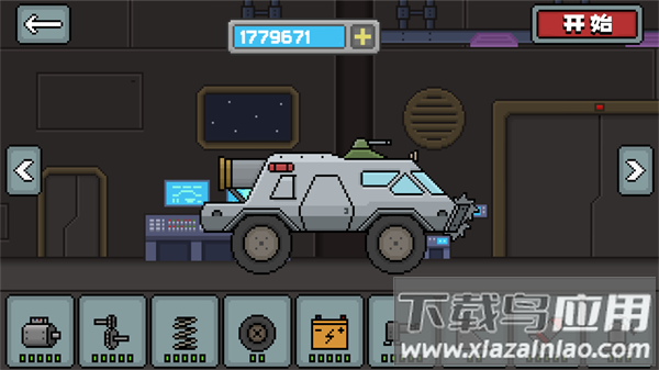 飞速狂野赛车游戏截图2