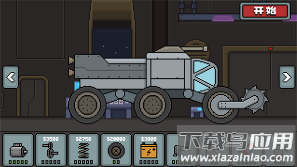 飞速狂野赛车游戏截图3