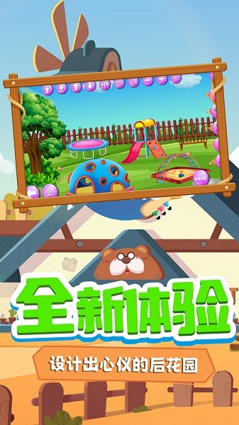 托米小镇装扮手游最新版截图1