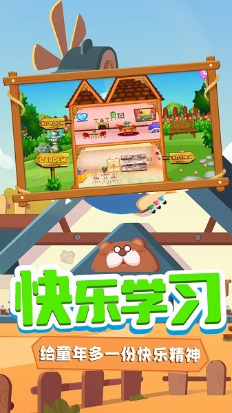 托米小镇装扮手游最新版截图4