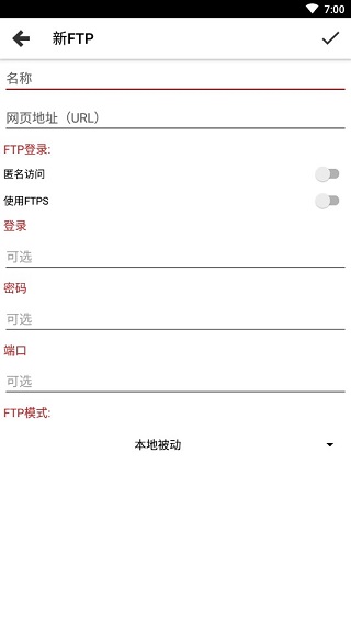 Web Tools手机版最新版截图4