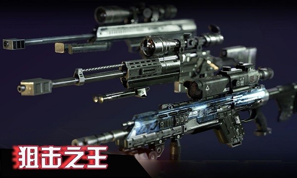 狙击之王手机版最新版截图1