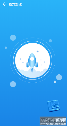 光速卫星wifi app最新版截图3