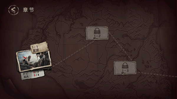 重返长征中文版