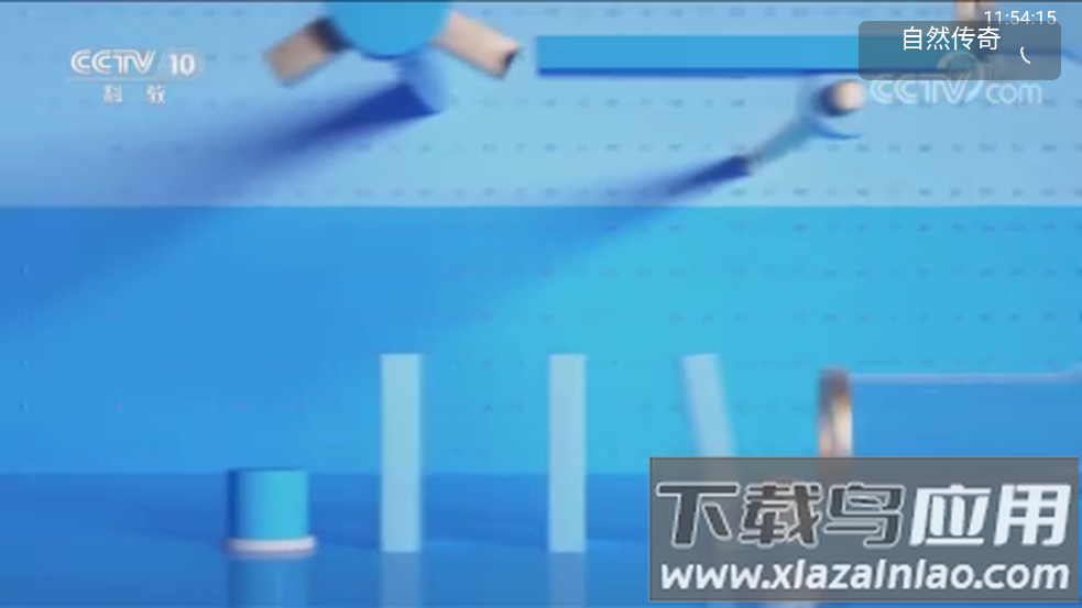 TVBox直播TV版截图3