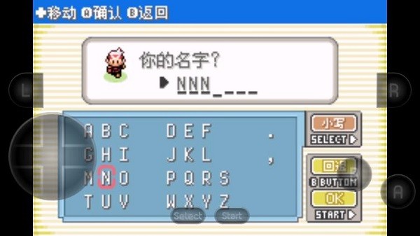 口袋妖怪漆黑的魅影1.5金手指截图