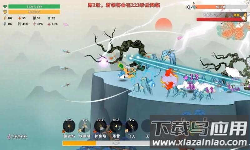 渡劫幸存者最新版截图2