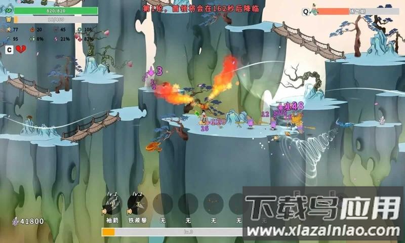 渡劫幸存者最新版截图3