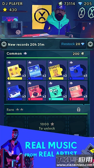 混音大师手游(MIXMSTR)最新版截图3