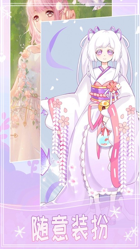 小小装扮秀游戏最新版截图2