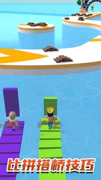 欢乐搭桥手游最新版截图3