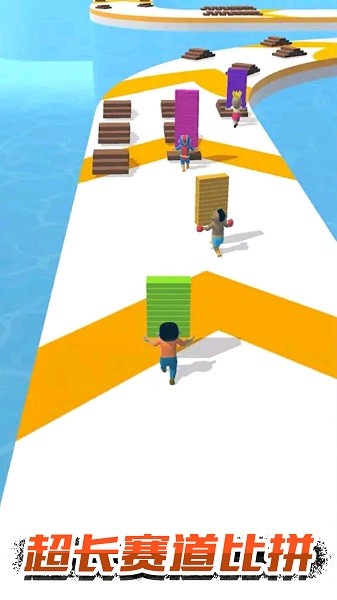 欢乐搭桥手游最新版截图4