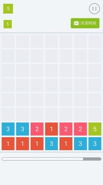 合成20游戏最新版截图2