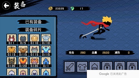 这个忍者功夫超强游戏最新版截图5