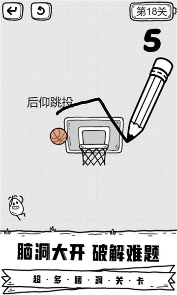 放开茶叶蛋免广告下载