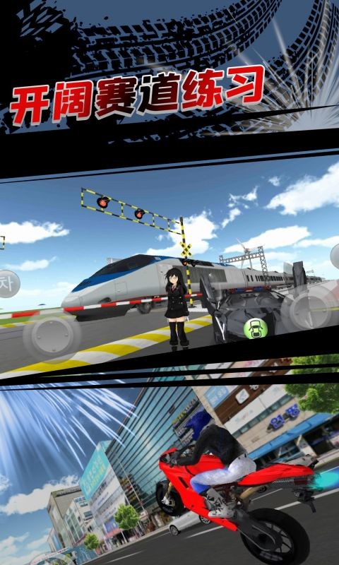 3D开车教室手游最新版截图3