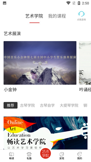 viva畅读app最新版截图2