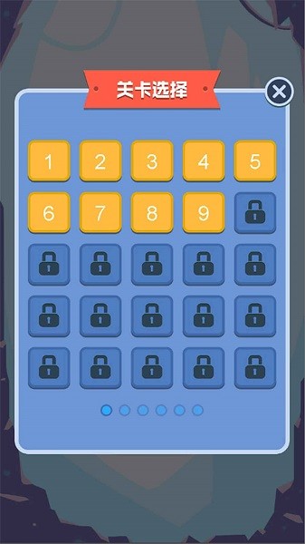 弹弹超人手游截图