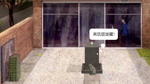 米洛和喜鹊游戏最新版截图1