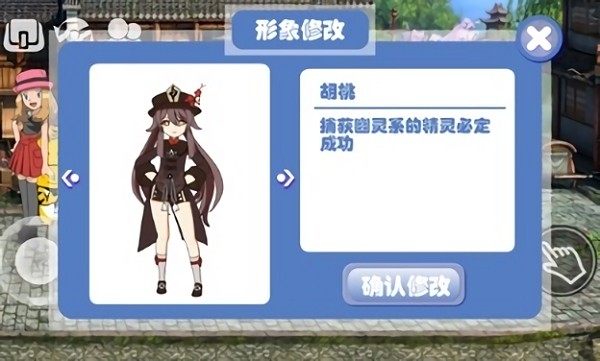 宝可梦乱斗手游最新版截图1