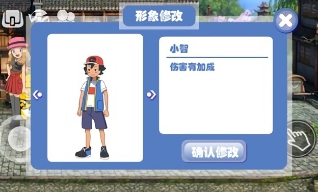 宝可梦乱斗手游最新版截图2