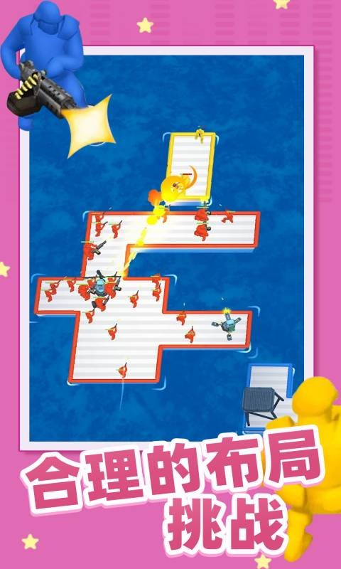 木筏大作战汉化版最新版截图1