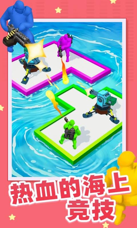 木筏大作战汉化版最新版截图2