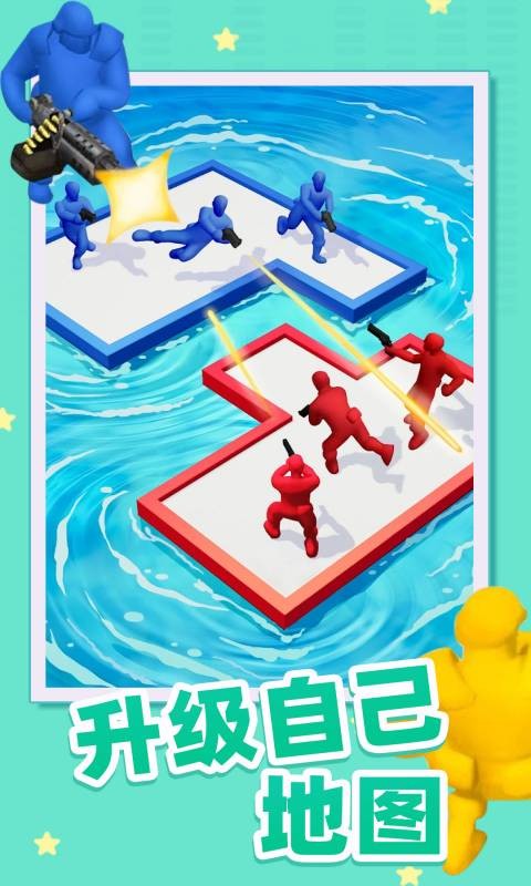 木筏大作战汉化版最新版截图3