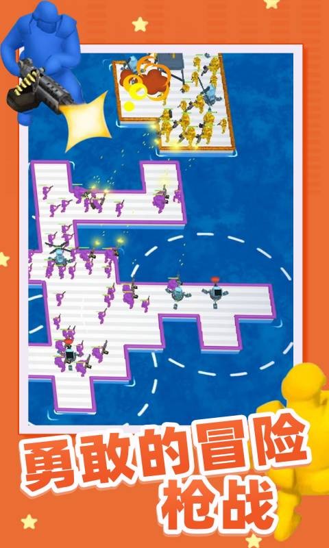 木筏大作战汉化版最新版截图4