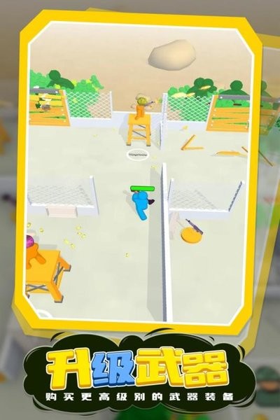 我的僵尸庇护所最新版最新版截图2