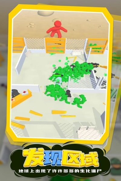 我的僵尸庇护所最新版最新版截图4