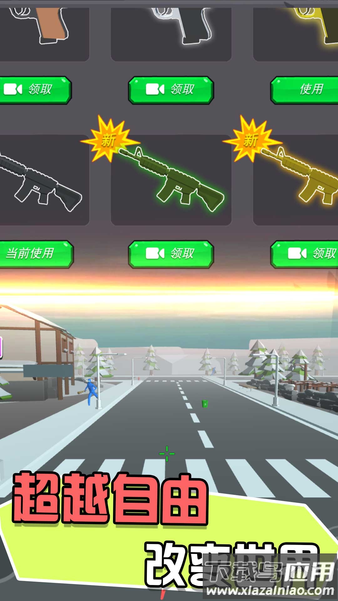 我在荒岛当野人游戏最新版截图1