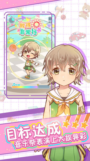 弟弟的夏日祭中文版最新版截图3