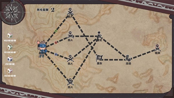 命运的小小冒险最新版最新版截图2