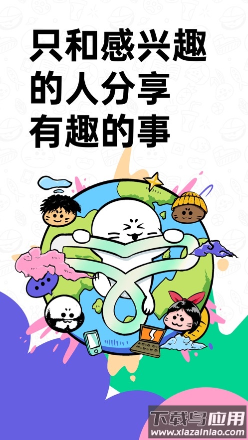 滴墨社区APP截图1
