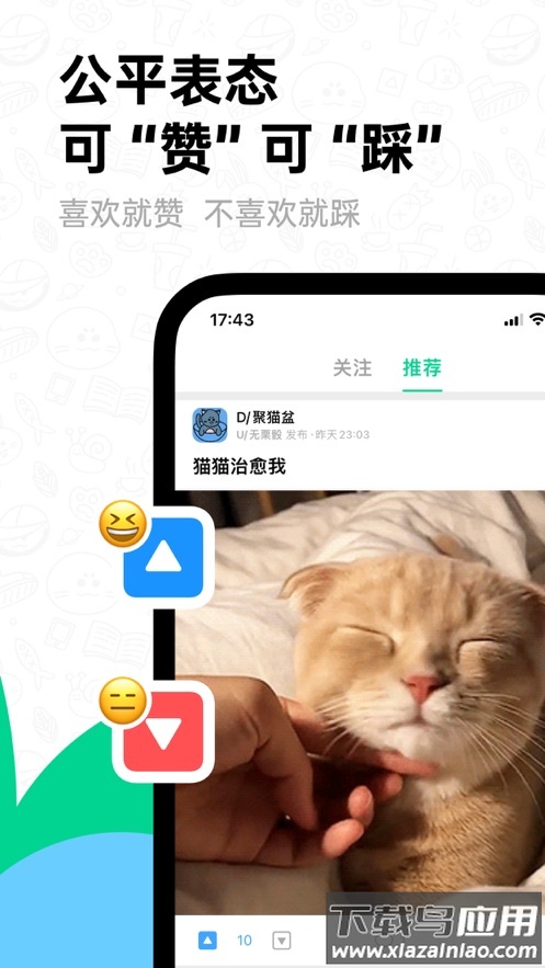 滴墨社区APP截图2