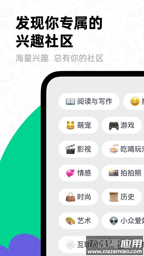 滴墨社区APP截图4